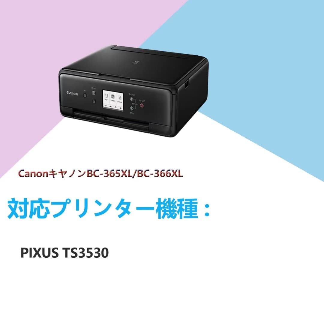 Amazon.co.jp: BC-365XL (BKブラック)2本 + BC-366XL (C/M/Y 3色カラー