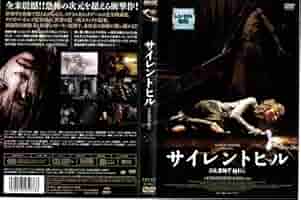 サイレントヒルf プロモ 非売品 DVD SILENT HILL f サイレントヒルf プロモ 非売品 DVD - メルカリ