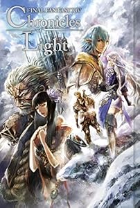 本のFINAL FANTASY XIV 光の回顧録 Chronicles of Lightの表紙
