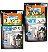 【まとめ買い】備長炭ドライペット 除湿剤 シートタイプ クローゼット用 2枚入×2個 衣類 湿気取り