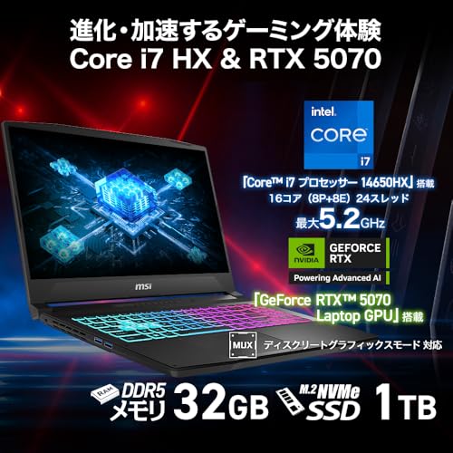 undefined 【Core i7 HX プロセッサー&RTX5070搭載】MSIゲーミングノートPC Katana15HX/メモリ32GB/SSD1TB/15.6インチ WQHD 165Hz/Corei7プロセッサー14650HX/RTX5070/Windows11Home/日本語キーボード/Katana-15-HX-B14WGK-1053JP の商品画像 3