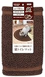 img_ペティオ (Petio) necoco ネココ 猫トイレマット ブラウン 猫用 レギュラー