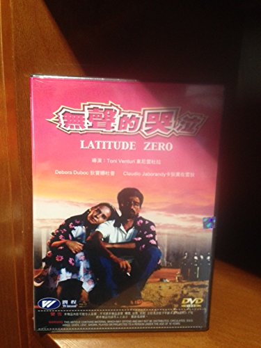 Latitude Zero [Import] [DVD]