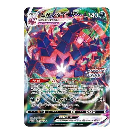 ポケモン カトレア レッド Ss