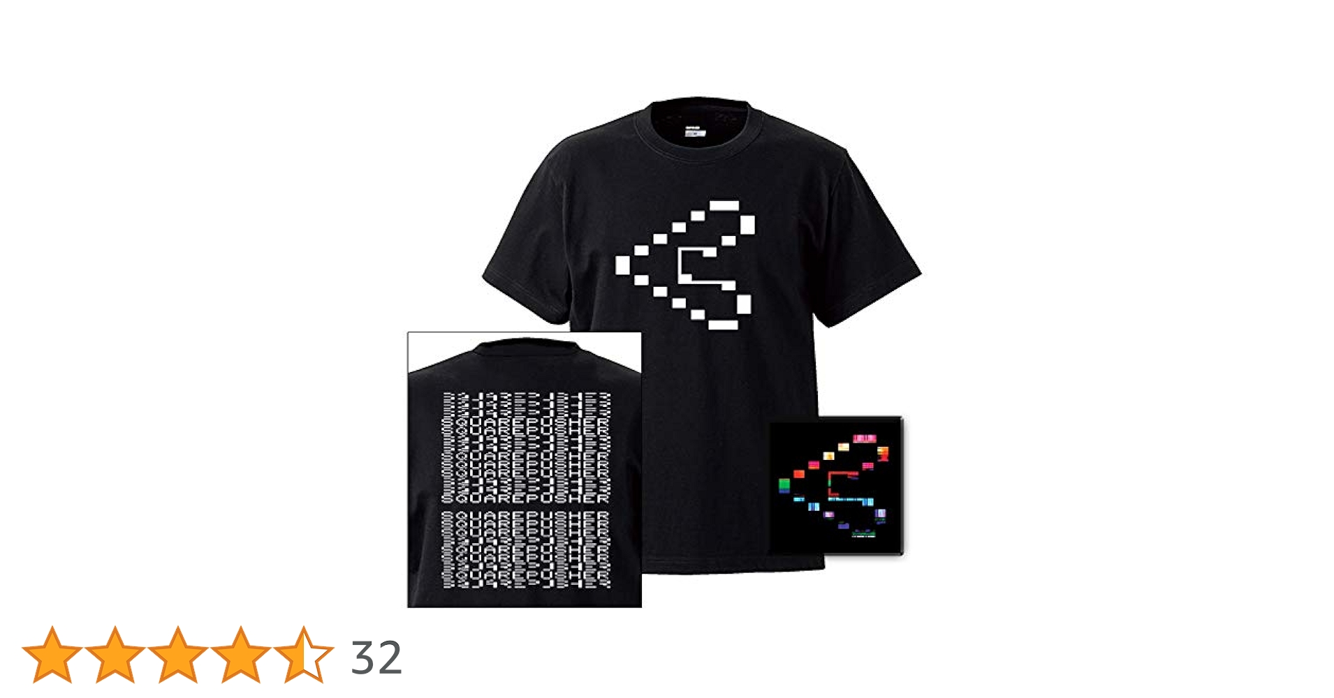 【新品】Squarepusher Be Up A Hello 初回限定Tシャツ付 Amazon | Be Up A Hello [初回受注生産限定Tシャツ付セット【S