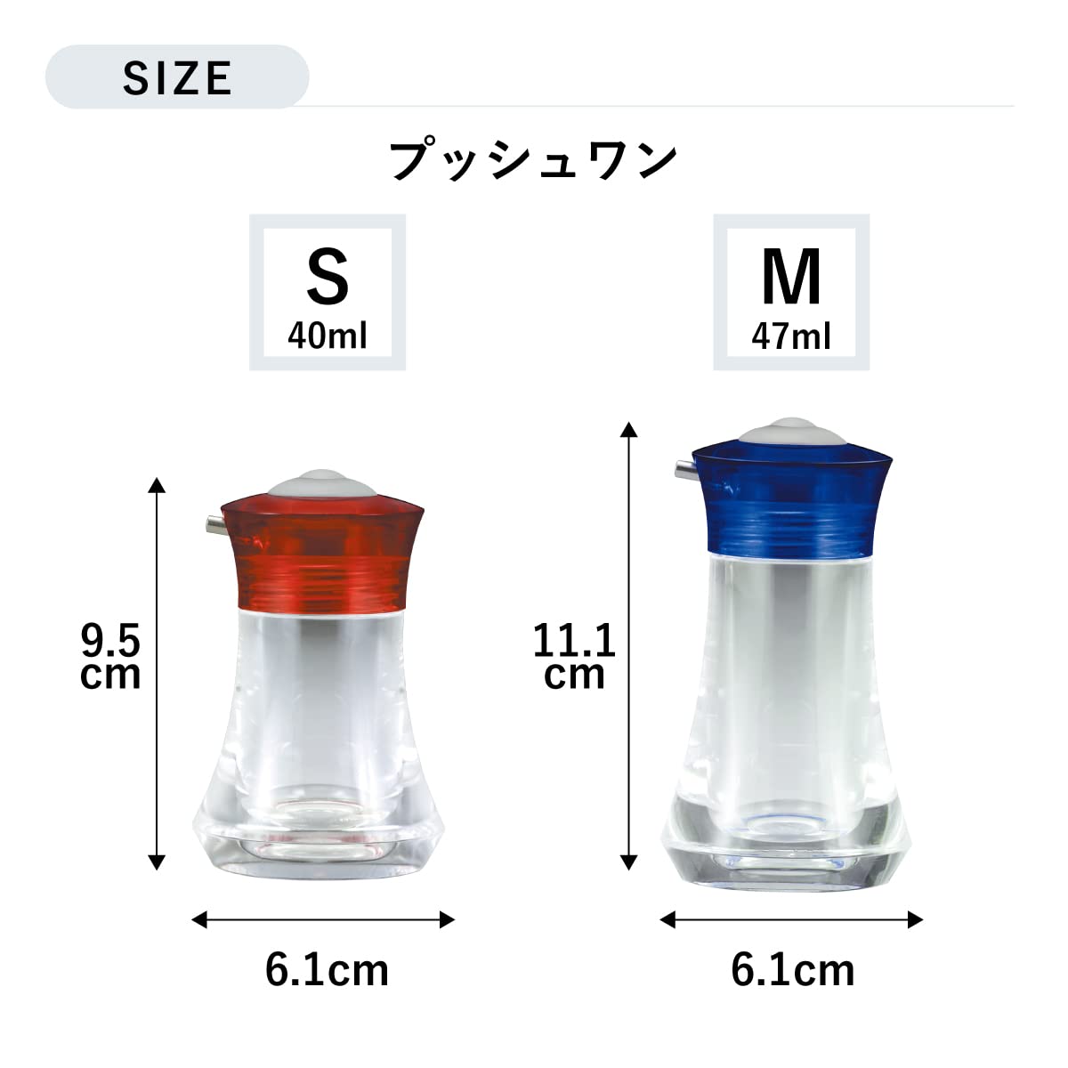 Daiwa Push One Soy Sauce Dispenser - Clear Blue -7 Daiwa Push One Soy Sauce Dispenser - Clear Blue -7