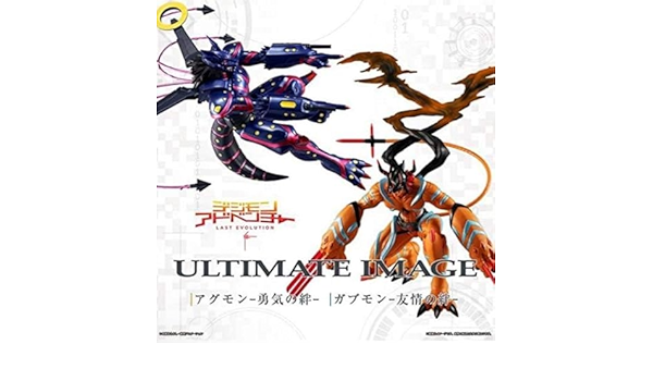 デジタルモンスター　アグモン勇気の絆　ガブモン友情の絆　フィギュア ULTIMATE IMAGE アグモン勇気の絆&ガブモン友情の絆