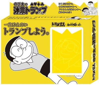 Amazon エンスカイ ドラえもん のび太の迷言トランプ カードゲーム トランプ おもちゃ
