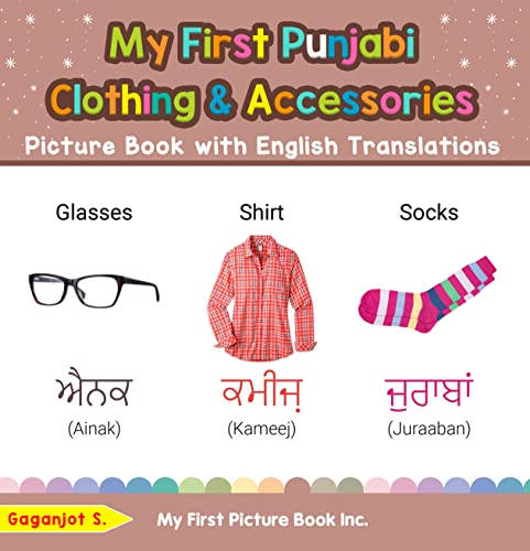 My First Punjabi Clothing & Accessories Picture Book with English ...