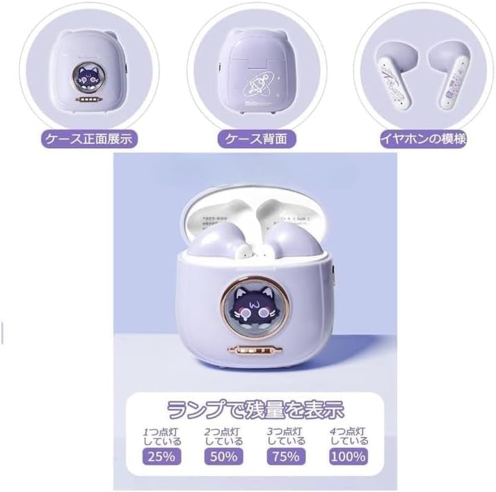 SxE 原神 完全ワイヤレスイヤホン スメール アーカーシャ端末 げんしん