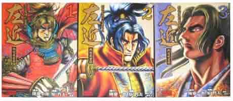 影武者 徳川家康 & 影武者徳川家康外伝　左近　全巻セット(4巻以外未開封) 影武者徳川家康外伝 左近 戦国風雲録 4巻 / 隆慶一郎【原作】/原