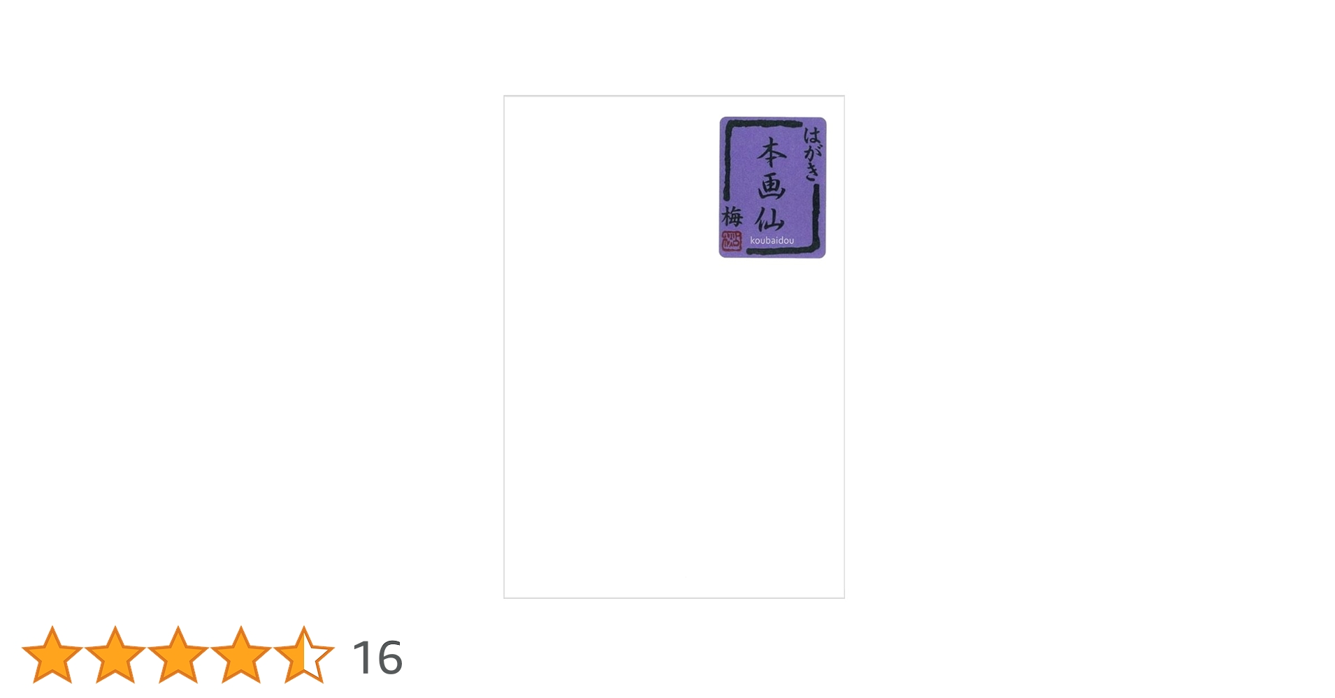 51HuIuIvRrL.jpg_BO30,255,255,