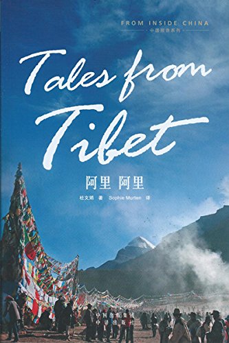 Tales from Tibet