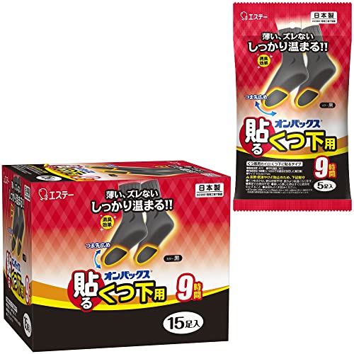 【まとめ買い】オンパックス くつ下用 貼る カイロ 黒 20足入(15足+5足) 靴 靴下 足【日本製/9時間持続】