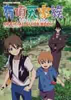 有頂天家族 コンプリート DVD-BOX (全13話 307分) うちょうてんかぞく 森見登美彦 アニメ [DVD] [Import] [PAL 再生環境をご確認ください] w17b8b5 TVアニメ「有頂天家族」公式サイト