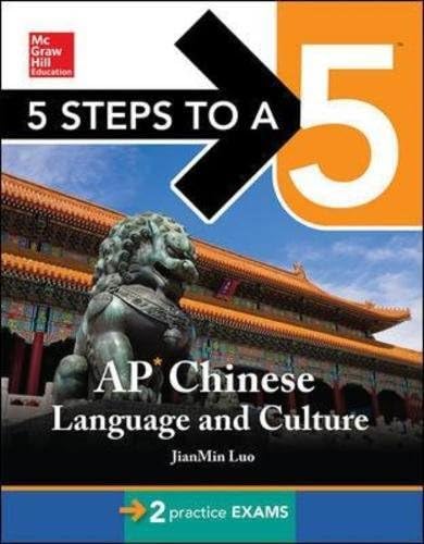 5 Steps to a 5 Chinese Language and Culture 2015 (BOOK FOR SET) (5 Steps to a 5 on the Advanced Placement Examinations Series)