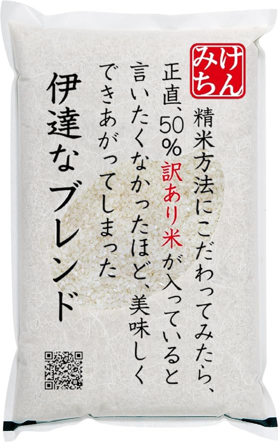 Amazon.co.jp: 新米 令和8年産 新米5割入り 白米 5kg 伊達なブレンド