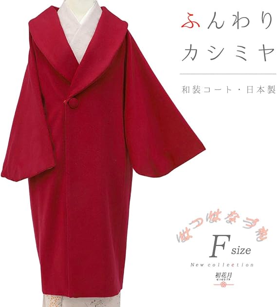 80/20クロス No.24 リス 和装コート 裄丈たっぷり72cm - 通販