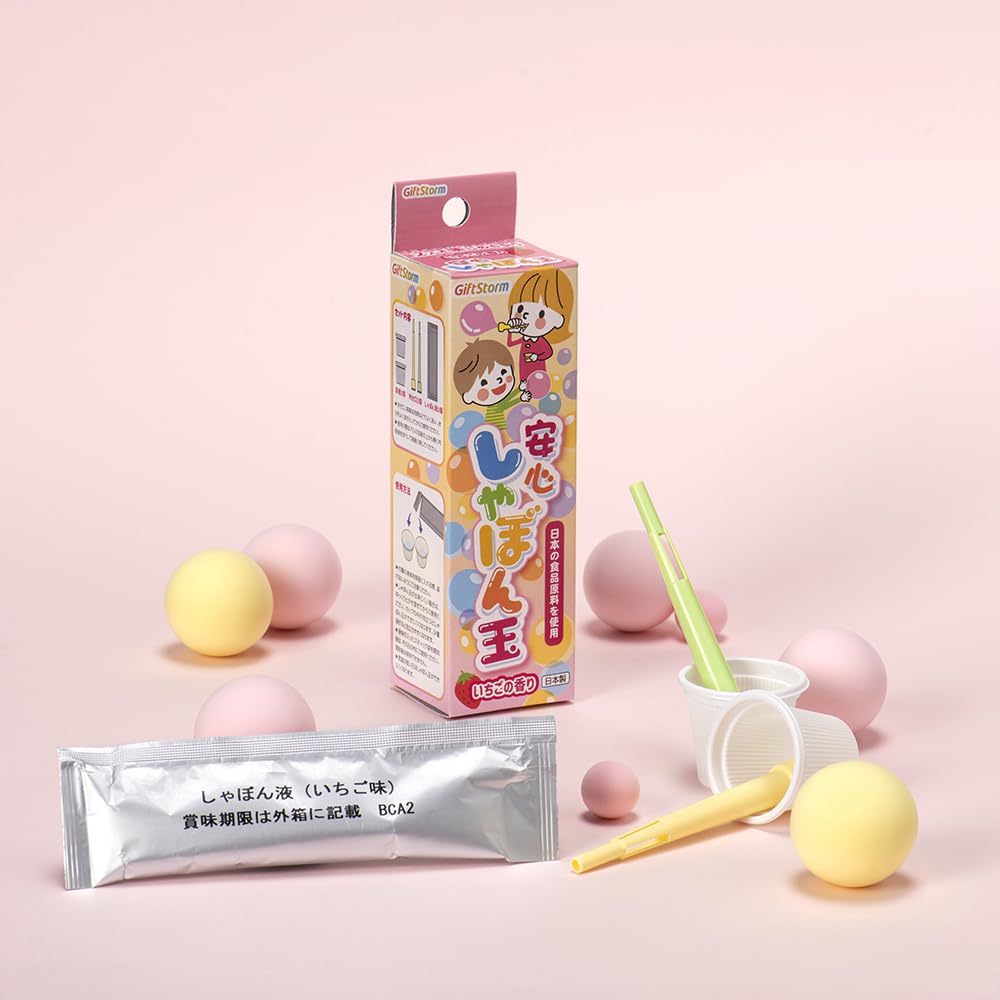 Creative Bubbles Maker Toy with Food Grade Solution for Kids Party Favor Outdoor Toddlers Safety Toy Clarinet Shaped Manual Wand Nice Gift for Little Kids 3+ Innovative Parent-child Toy, Made in Japan