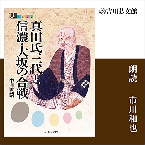 Amazon.co.jp: 中澤 克昭: 本、バイオグラフィー、最新アップデート