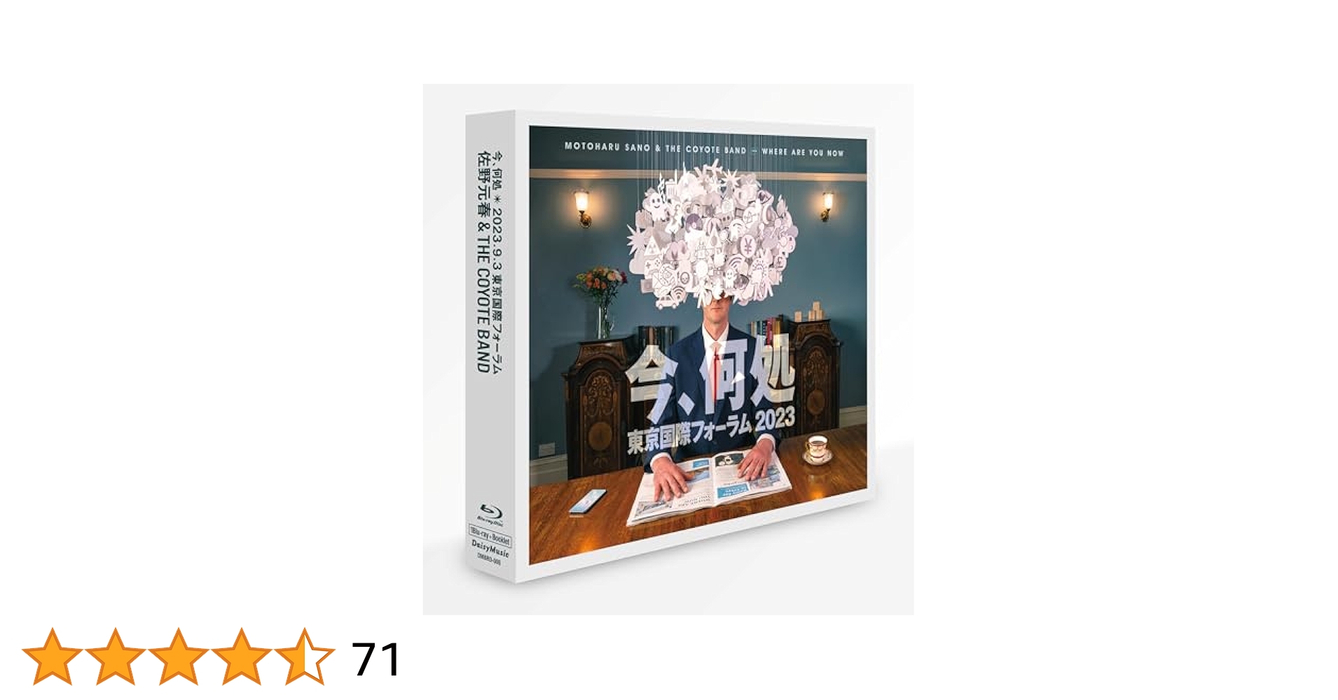 佐野元春&THE COYOTE BAND「今、何処 デラックス・エディション」 DMA0000000026_SHOP__650_650_10