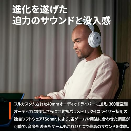 SteelSeries Arctis Nova 7P 61561