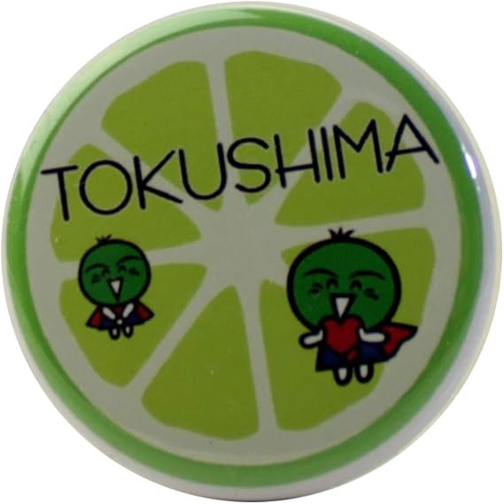 Amazon Co Jp 缶バッジ すだちくん缶バッジ ご当地缶バッジ 徳島県ご当地 メール便発送 ホーム キッチン