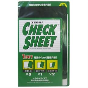 電車チェックライタ 楽天市場】601円OFFクーポンあり 電子チェックライター 15桁 LED