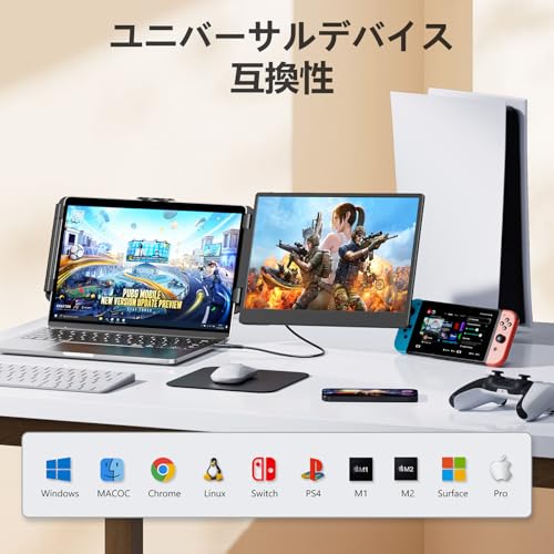 Laptomo Laptomo デュアルモニター 14インチ IPS モバイルモニターFHD 1080P ポータブルデュアルスクリーンノートパソコンディスプレイ拡張 の商品画像 5