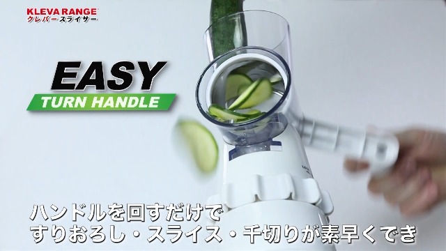 Kleva slicer クレバースライス クレバー スライサー Amazon 公式