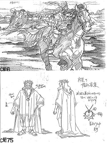 Amazon 走れメロス設定資料集 アニメ 萌えグッズ 通販 Amazon 走れメロス設定資料集 アニメ 萌えグッズ 通販