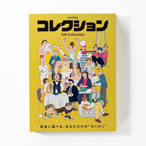 選べるカタログギフト 新生活コレクション