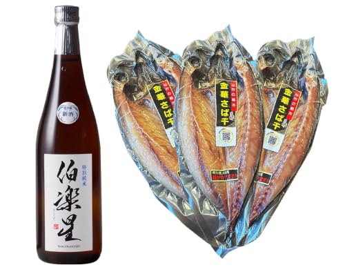 新澤酒造 仙台漬魚 伯楽星 特別純米 720ml×1本+金華さば開干し×3枚 庄子や