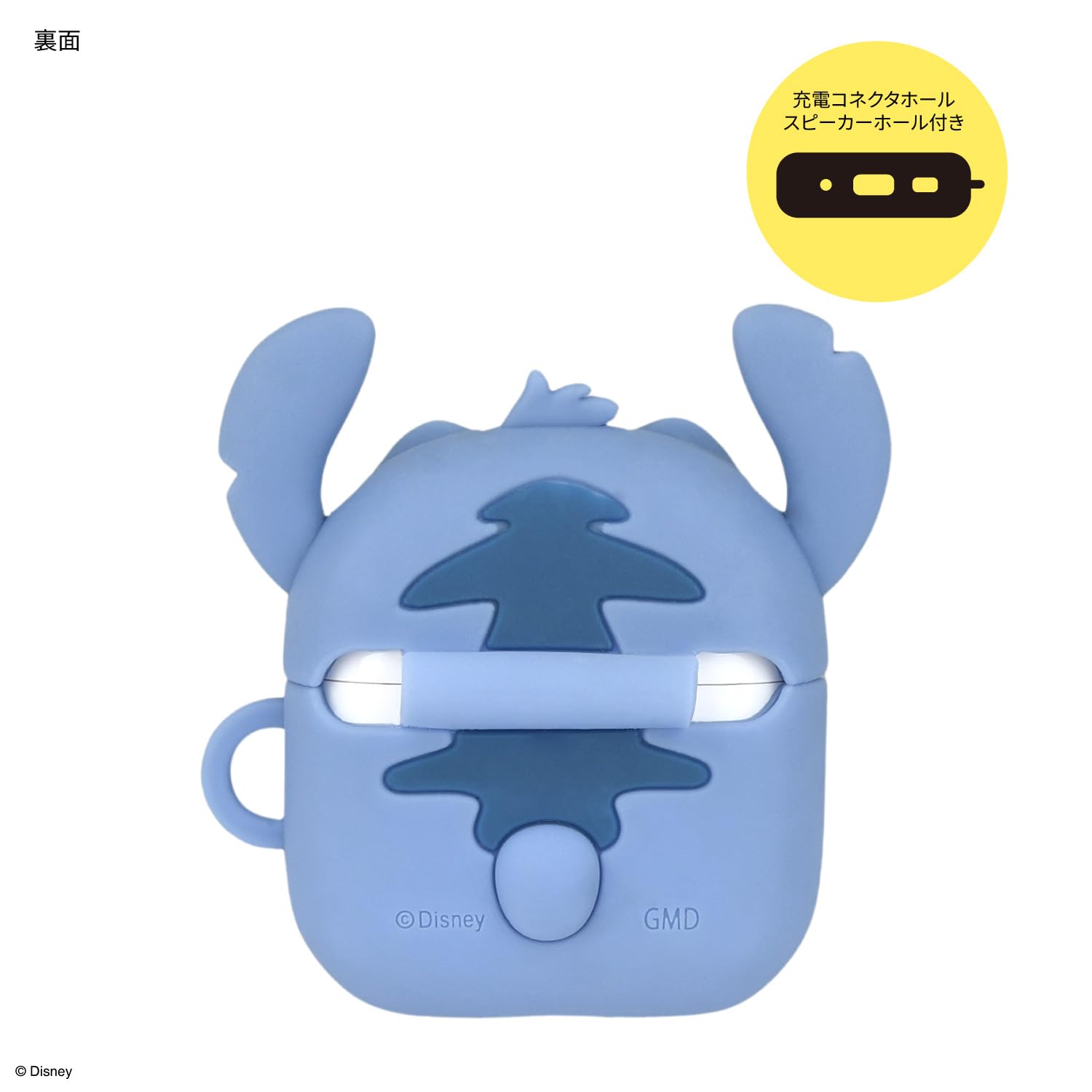 Amazon | グルマンディーズ ディズニーキャラクター ／ AirPods 4 対応
