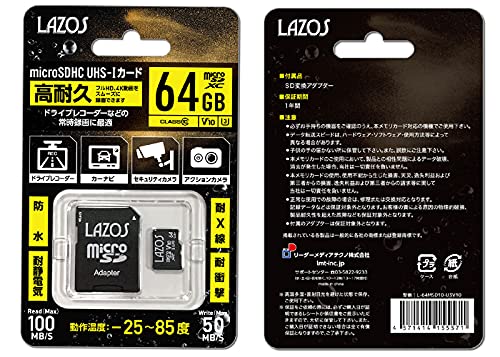 Amazon | ドライブレコーダー用 高耐久 microSD 64GB マイクロSDカード