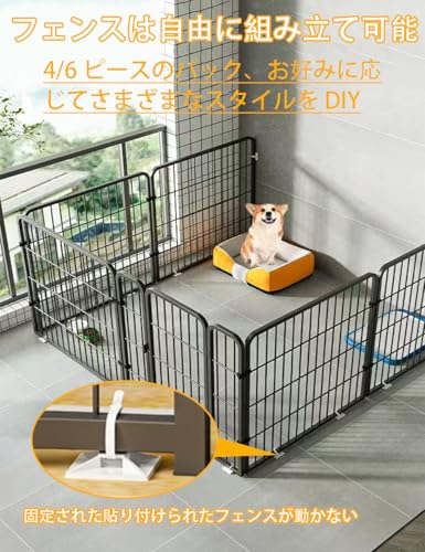 JHJXIN ペットサークル 室内 犬 ゲージ 小型犬 ペットゲージ 中型犬 ペットサークル 室内 犬 サークル ペットフェンス ペットケージ 犬 ゲージ 小型犬および中型犬用 スチール製 室内外兼用 DIY 接続式 簡単組み立て 工具不要 犬 黒 120cm*60cm*60cm の商品画像 2