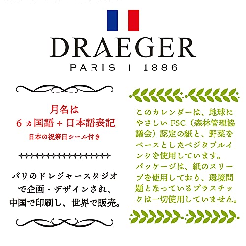 Draeger Paris – navulverpakking voor afsprakenplanner Yvon katten 2022 - Image 4