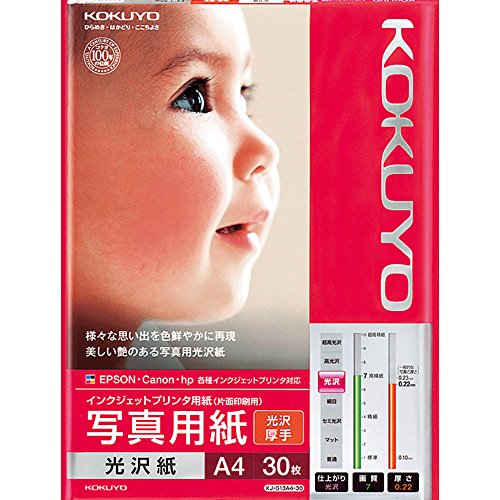 (未使用･未開封品)　コクヨ インクジェット 写真用紙 高光沢  A4 30枚 KJ-D10A4-30 og8985z Amazon | コクヨ インクジェット 写真用紙 高光沢 A4 30枚 KJ