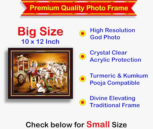 Image of Pavan Photo Laminations Sri Krishna Arjuna Geethopadesam Geetopadesha Wall Painting Framed Home Decor (Wood,Acrylic,Brown,Big Size,10x12 Inch) B704M