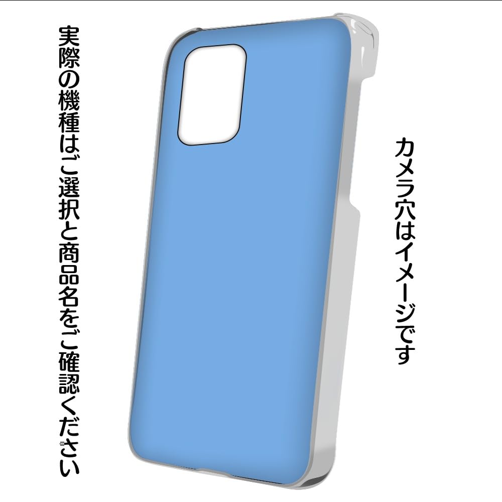 Amazon.co.jp: スマQ Xiaomi Redmi Note 10T 対応 スマホケース