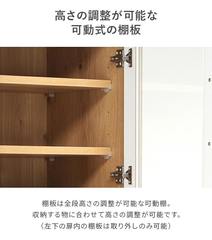 Amazon｜【開梱設置便】 食器棚 レンジ台 幅105cm オープンダイニング