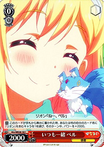 ヴァイス ひなろじ エクストラブースター「ひなろじ ～from Luck ＆ Logic～」Vol.2