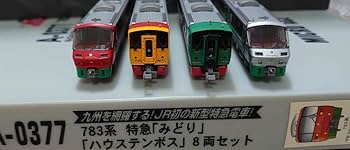MICRO ACE A-0377 783系特急「みどり」「ハウステンボス」 783系 特急「みどり」「ハウステンボス」を弄る。その2 MICROACE A0377
