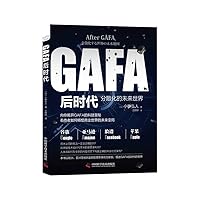 GAFA???:?????????? 7504690856 Book Cover