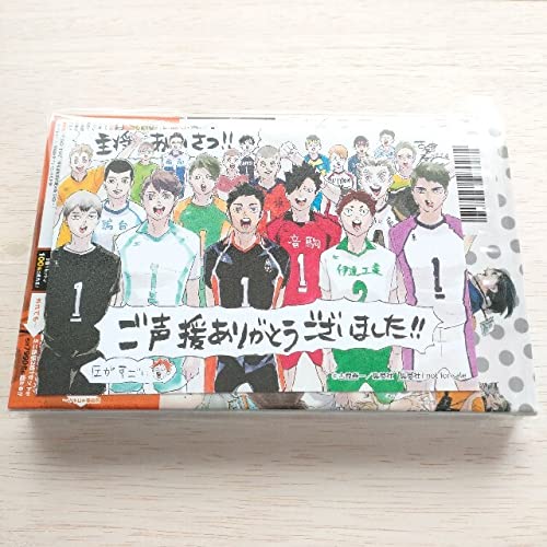 Amazon | 初版 ハイキュー!! 45巻 ポストカード | ポストカード・絵柄 