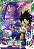 スーパーダイバーズ 3弾 ベジータ 【PUR】SDV3-PUR3