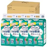 ライフリー うす型軽快パンツ M」の人気商品一覧 | 安い商品を通販