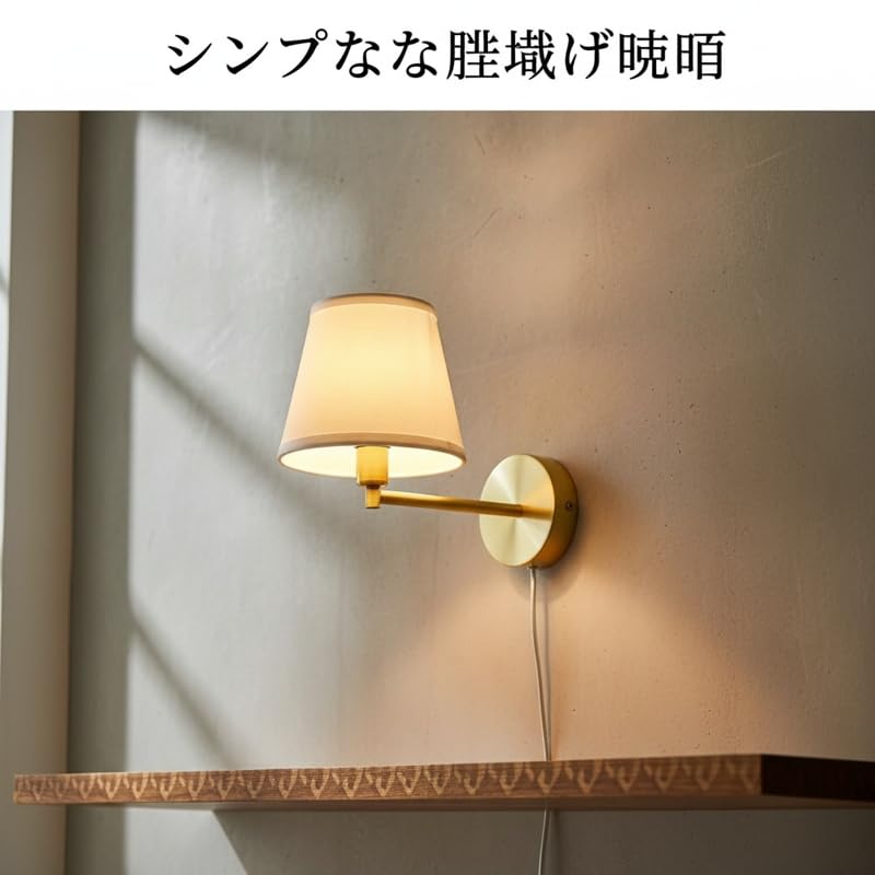 Amazon.co.jp: Quikzy充電式壁掛けライト 配線不要 壁掛けランプ