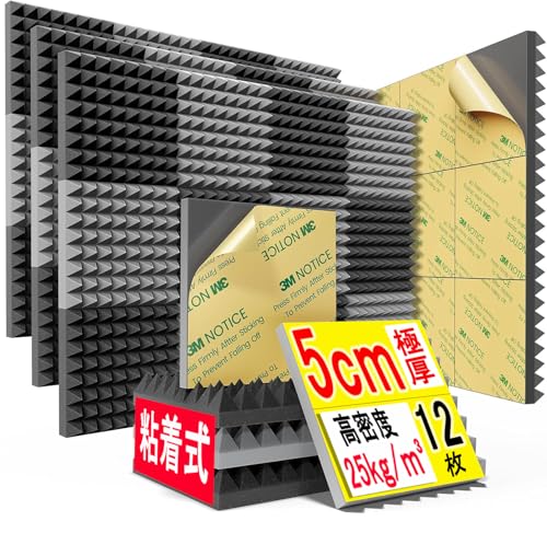 吸音材 【剥がして貼るだけ】 防音材 30 x 30 x 5cm 12枚 極厚 高密度 ウレタンフォーム 吸音スポンジ 吸音パネル 壁・天井用 防音対策 騒音対策 回声低減 難燃 録音室 楽器演奏 在宅ワーク 模様替え DIY グレー・ブラック 1.08㎡（Amazon）