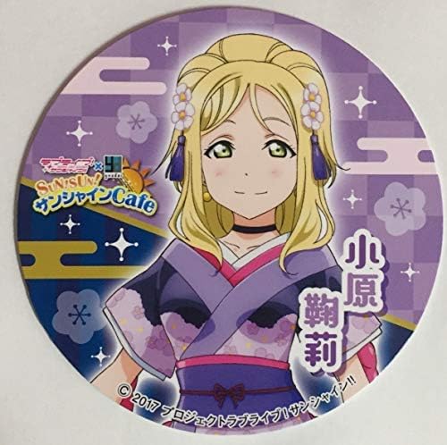 Amazon.com: Japan lottery Love Live Sunshine Majestic Cafe Sun! Sun